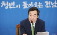 이낙연 전남지사 “전남 업체, 세계 최장 현수교 설계 낭보”