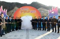 경주시, 포항시와 상생발전 위한 형산강 자전거 상생로드 조성 박차