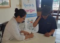  옥천보건소,  무료 치매선별검사 서비스  제공