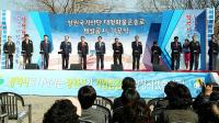  창원공단-마산항 제4․5부두간 대형화물 운송 쉬워진다