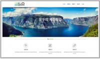 부산교육청, 전국 최초 ‘안전하고 교육적인 현장체험학습 운영시스템’ 개발