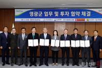 영광에 초당대 항공대학 캠퍼스 새 둥지