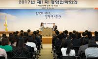 캠코, 위기 해운업･중소기업 구조조정 구원투수 나선