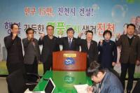 충북 진천 미군훈련장 추진… 주민 반발, 군의회 의원 전원 반대성명 채택 