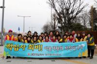 적십자 대구지사, '2017 적십자회비' 모금 2차 거리캠페인 펼쳐