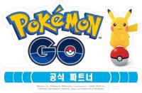 ㈜롯데리아, 한국 외식업계 최초 ‘Pokémon GO’ 파트너십 체결