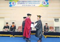 선보공업(주) 최금식 대표, 한국해양대서 명예박사