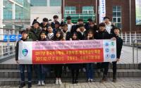 대구한의대, 글로벌 인재 양성 위해 중국에 유학생 파견
