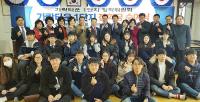 부산 사하구 가락타운1단지 장학금 전달