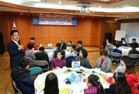 대전유성구, UNICEF 아동친화도시 조성 '박차'