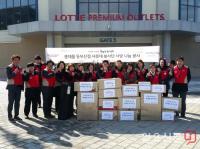 [포토] 롯데몰 동부산점 샤롯데 봉사단, 주거 환경개선 봉사활동