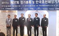 비아이피㈜, 한국조선해양기자재인의날 장관표창 수상