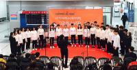 경상대, ‘KB 청소년 음악대학’ 5차년도 사업 유치