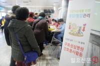 구포성심병원, 덕천역서 의료봉사