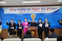 대구시의회, "부산 정치권, 대구공항 통합이전 발목잡기에 '경고'"