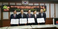 경남도, 경남 서부일반산업단지 조성사업 추진 ‘탄력’