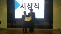 대구지식재산센터, 2016년 성과평가 ‘우수센터’ 선정