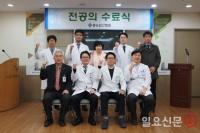 좋은삼선병원, ‘전공의 수료식’ 개최