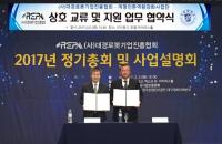 계명대-대경로봇기업진흥協, "지역인재, 취∙창업 인프라 확충에 힘 모은다"