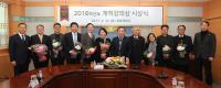 경상대, 2016학년도 개척강의상 시상식 개최