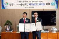안상수 창원시장, 동신유압 준공식 축하하고 '지역발전 협약' 체결