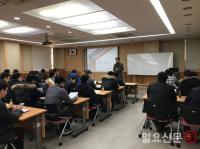 안전보건공단 부산본부, ‘안전보건 공생협력 프로그램’ 설명회