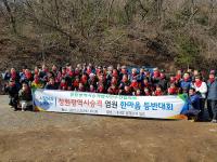 창원광역시승격범시민추진협의회, 한마음 등반대회로 승격 결의 다짐