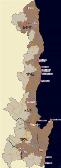 경북 동해안지역, '국가지질공원' 인증 눈앞에