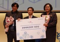 금산 ‘어깨동무’ 생활문화센터, 운영분야 전국 최우수
