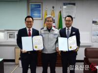 유영택 롯데백화점 광복점장, 교통질서 확립 기여 공로상 수상