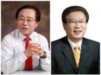 [4·12 재보선] 충북 자유한국당 괴산군수 공천신청자 접수 마감 