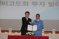 포항제철소 ‘Next 50년 설비고도화 투자발대식’ 개최