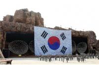 김해가야테마파크에서 3.1절 태극기 휘날린다