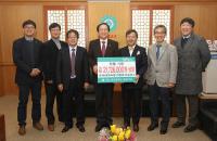 경상대, ㈜씨애치씨랩 발전기금 전달식 가져