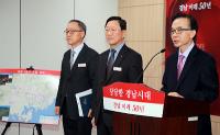 경남도, 유럽과 같은 1급수 식수정책 추진 