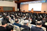 부산교육청 ‘학교장 및 고위공직자 청렴실천' 결의