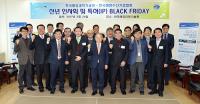 KIOST-한국해양수산기업협회 '2017 KIOST TECHNOLOGY FAIR' 개최