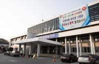 구미시, '2020년 제101회 전국체육대회' 주개최 후보지 확정