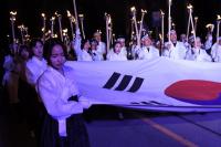 3․1운동 제98주년 기념 아우내봉화제