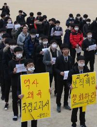 ‘연구학교’ 논란 문명고, 입학식 취소 사태…학생도 교사도 국정교과서 거부