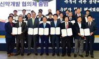 경북도, '가속기 기반 신약개발 사업' 본격 추진
