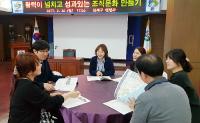 창원시 진해구, ‘활력이 넘치는 진해구청 만들기’프로젝트 추진