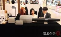신세계 센텀시티, 뱅앤올룹슨 팝업스토어