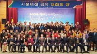 안상수 창원시장, 지역 주민들과 만나  ‘광역시 승격’ 설명회 가져