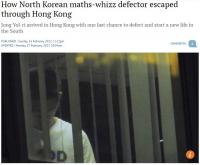 북한 수학 천재의 ‘나 홀로 탈북 스토리’