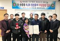 63년 만에 전달된 6.25 무공훈장
