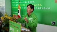 [4·12]재보선 김환동 예비후보 괴산경제의 농업정책 관련 확고한 소신 밝혀