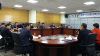 김해시, 항공기소음 피해 해결에 첫 발 