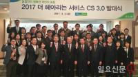 경남농협, 농심 향한 ‘CS 3.0 동시 발대식’ 개최