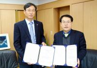 한국해양대, '지역ㆍ산업맞춤형 인력양성사업' 약정 체결